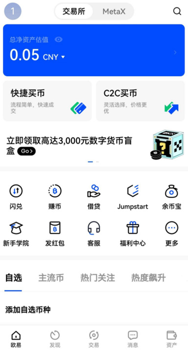 赚币广场详情
